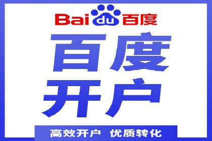 SEM托管公司案例分享：提升广告质量