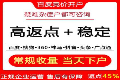 竞价广告的优化之道：某企业与竞价推广公司的合作经验分享