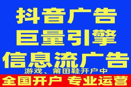 抖音广告创意：信息流推广案例